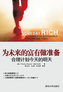 末世：御兽法师，逆袭天道