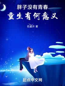 忍界学霸