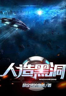 99度甜蜜宠：恶魔校草太无赖