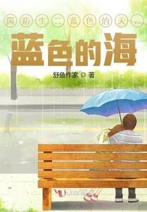 策马入君心