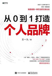 九千繁华梦(合作)