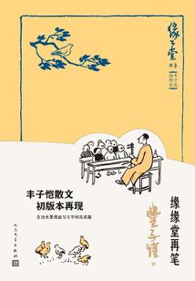 海贼王：蒙奇之人