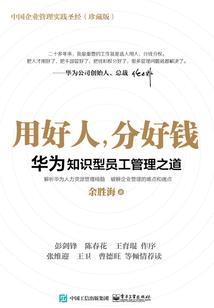 我的神级外挂之神裔系统