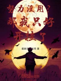 你伴时光