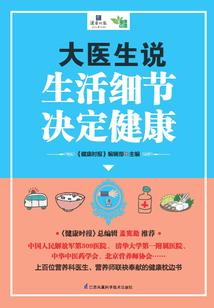 锁X始之章