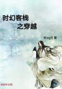 重生之佳妮