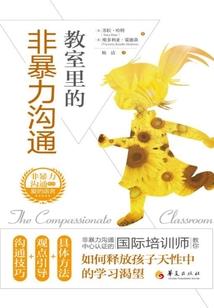 没有人给他鼓励的士兵
