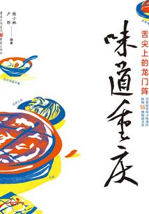 我能进入神话志异游戏