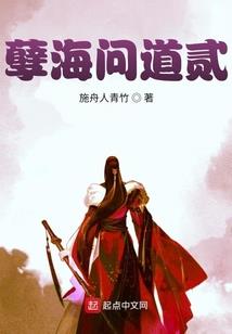 五世转世篇