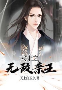 异域王妃之王妃16岁