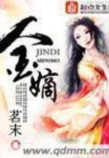 阅世皇妃