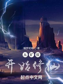 五胡英雄在异界