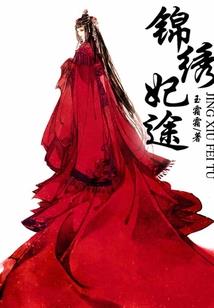 这个大陆不正常