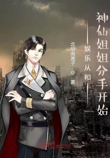我在西游三千年后