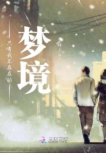 穿成大魔王：我要汉化异世界