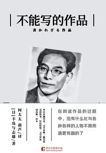 纨绔娘子那里跑