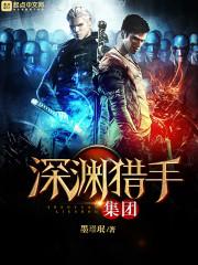 血煞魔魂