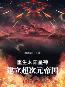 当死灵法师路明非回到龙族