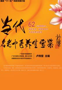 末世之我是尸皇