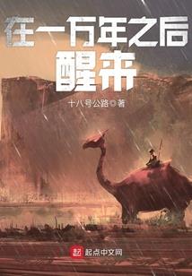 收养小天仙