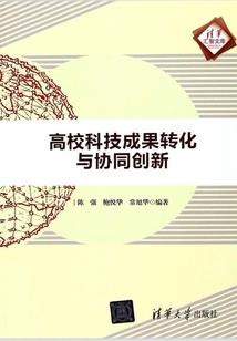 魂元圣尊
