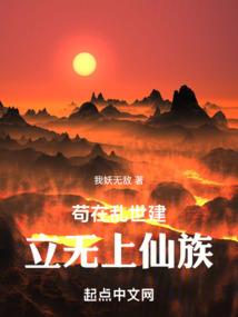 战神联盟之末世生存法则