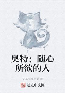 绝色男妻
