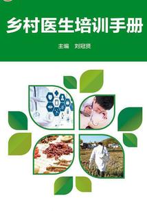 鬼神将军