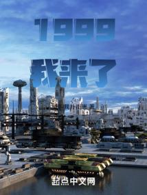 剑挑山