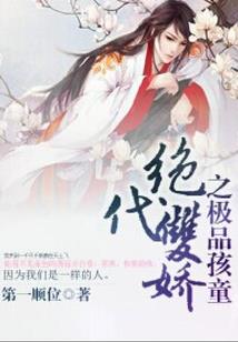 都市江湖说