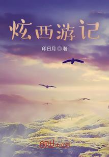 原神之万叶重回稻妻