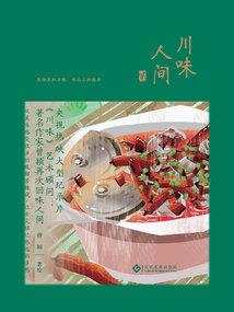 手机修仙(合作)