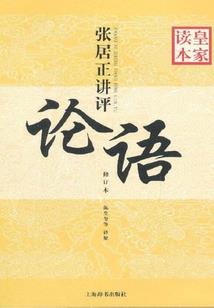 鬼王的神医毒妃：王爷请自重