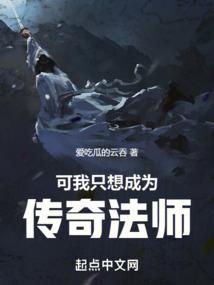 深渊农场