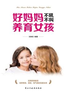 东方的异界财主