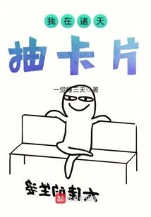 霸道校草高冷爱