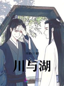 神通三国