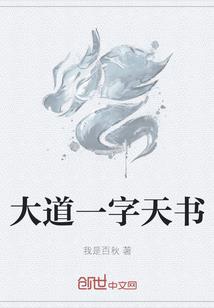 异世六脉神剑