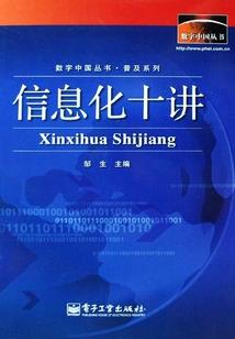 四海鞭扬