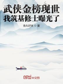 全职英雄在异界