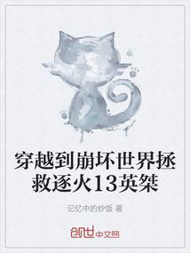 你在身边的十年时光