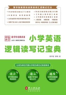 无差别爱恋