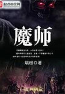 exo之女王复仇惹不起