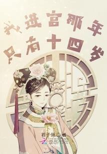 神秘复苏之我的诡道拼图