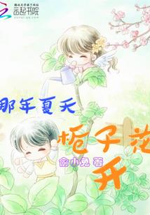 穿越斗破义父冰皇海波东