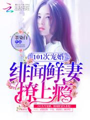 吾乃第一女帝！