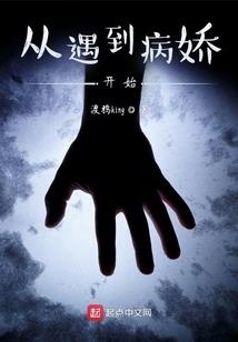 半缘修道半为君
