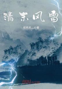 重生之我为太祖
