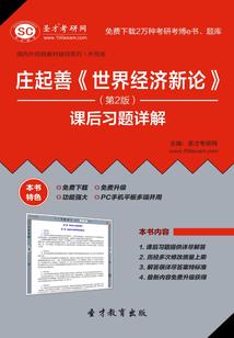 轩辕冰事记