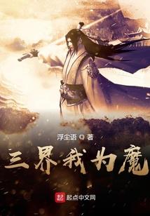就是霸道,没话说